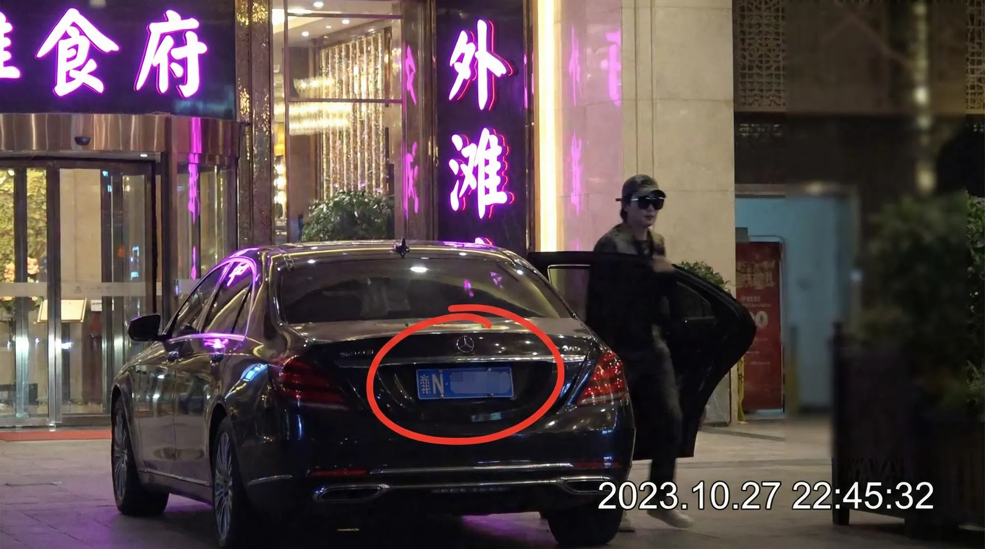 米胡桃 - 豪车餐厅外偷拍