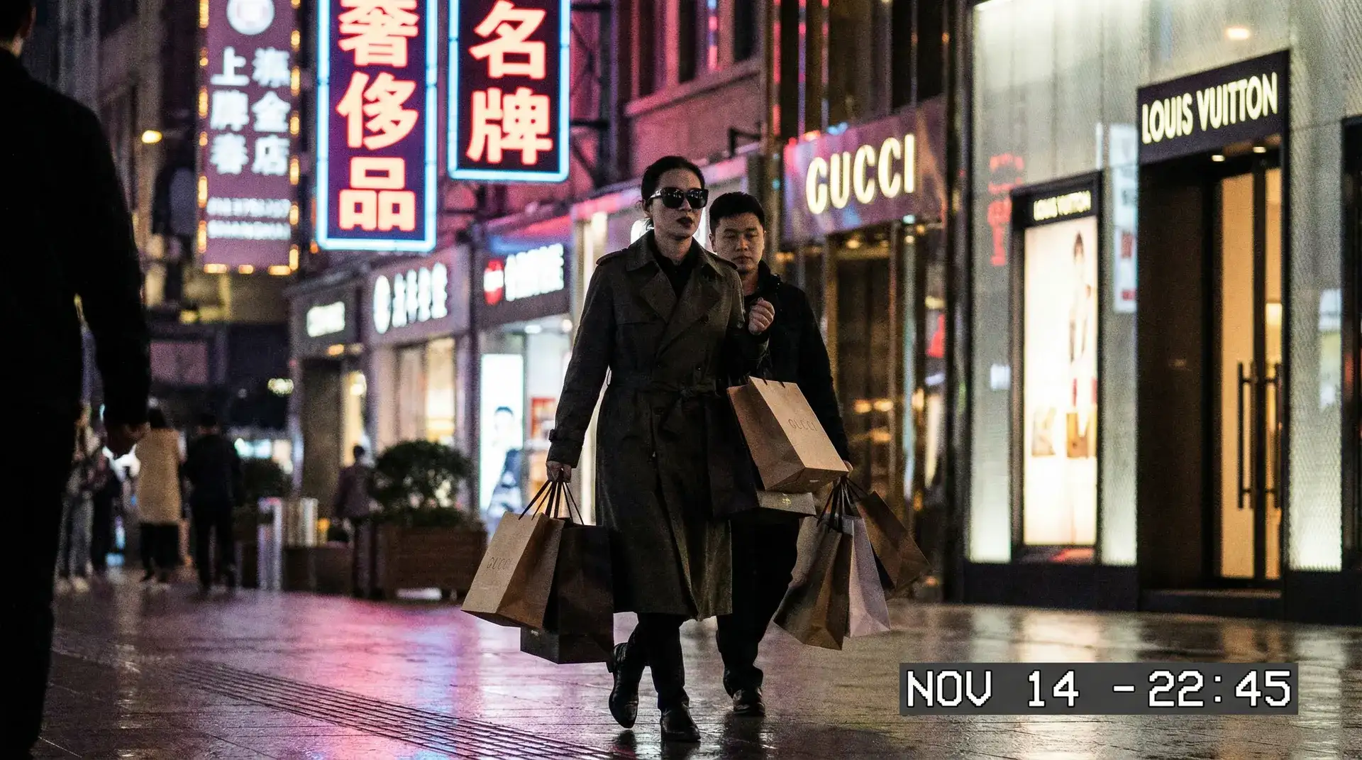 米胡桃 - 奢侈品购物被拍