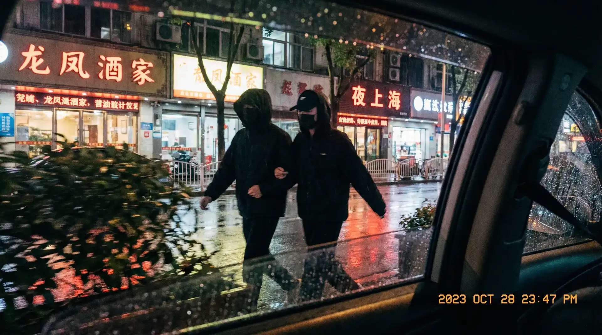 米胡桃 - 顶流明星深夜密会现场抓拍照片